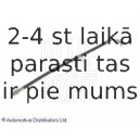 Тормозной шланг BLUE PRINT ADT353211