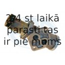Ieplūstošā gaisa regulēšanas vārsts, Gaisa pievads ERA 556005