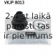 Комплект пылника, приводной вал SKF VKJP 8013