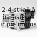 Генератор DENSO DAN997