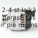 Генератор DENSO DAN1037