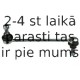 Тяга / стойка, стабилизатор DELPHI TC2679