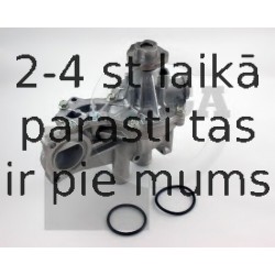 Водяной насос BGA CP2696