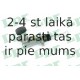 Главный цилиндр, система сцепления LPR 7736