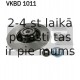 Тормозной диск SKF VKBD 1011
