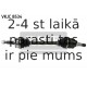 Приводной вал SKF VKJC 8534