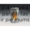 Рассеиватель, фонарь указателя поворота MAGNETI MARELLI 712161721120