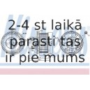 Вентилятор салона NISSENS 87187