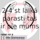 Комплект тормозных колодок ZIMMERMANN 10990.101.8