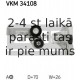 SKF VKM-34108 (6), Spriegotājrullītis, Daudzceliņu siksna